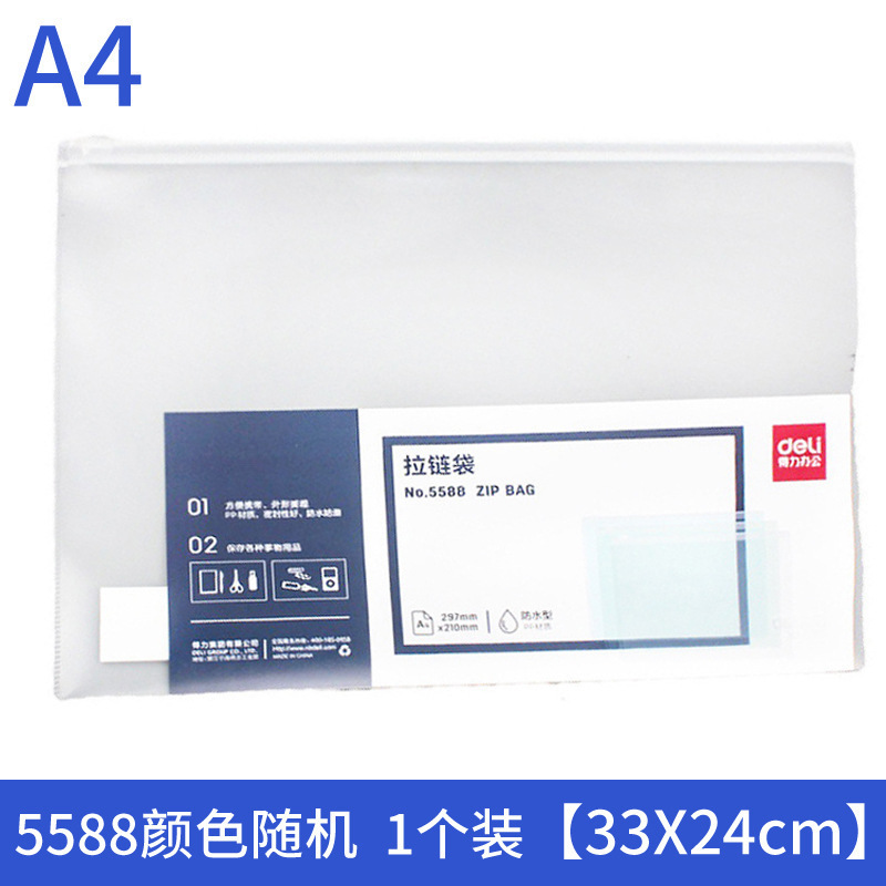 5588 Rack Bag [33X24cm] Transparent White