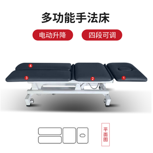 Mesa Elevadora Eléctrica de Alta Resistencia de 200 kg |   Cama de masaje multiposición para centro de terapia de quiropráctica y osteopatía - Product Image 5