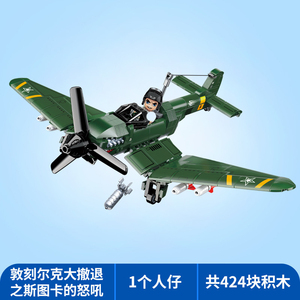 MOC SturmTiger allemand 38cm <span class=keywords><strong>assaut</strong></span> mortier réservoir blocs de construction 100315 moderne militaire modèle briques haute technologie jouet cadeau enfant Ww2 - Product Image 6