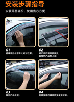 Protectores Contra Lluvia y Nieve Aptos para Modelos Chevrolet Impala de 2006 a 2013