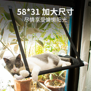 Cama para Gatos Tipo Cueva 58x31cm, Hamaca Transpirable de Nailon con Ventana, Cama Rectangular para Mascotas de Interior, Estilo Simple, Todas las Estaciones, Lavable a Mano, Desmontable - Product Image 1