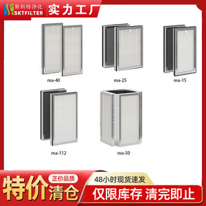 Juego de filtros de repuesto Medify Ma-25 True Hepa H-13, 2 filtros para purificador de aire - Product Image 5