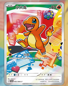 Pré-vente <span class=keywords><strong>Pokémon</strong></span> 2026 – Coffret Cadeau 30ème Anniversaire – Cartes de Collection Anime Populaires <span class=keywords><strong>et</strong></span> Nouveauté : Charmander, Bulbasaur, Squirtle - Product Image 5