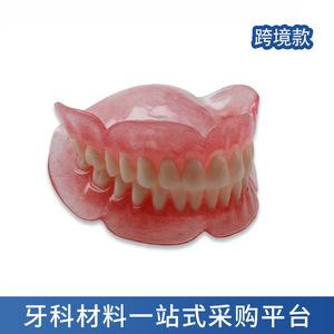 Modelos de Dentaduras Invisibles, Coronas Dentales Temporales Removibles, Muestras de Exhibición Dental Preconstruidas para Aficionados - Product Image 5