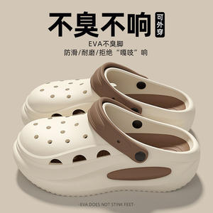 Sabots plateforme pour femmes et hommes, style Baotou, à semelle épaisse ajourée, pour l'été et la plage, chaussures Crocs tendance, hauteur 3 cm au-dessus du sol - Product Image 2