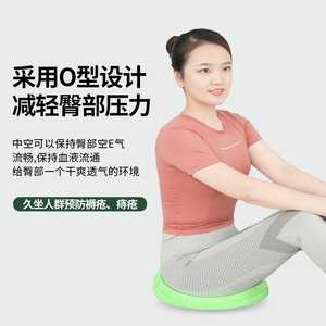 Breathable <b>Round</b> Seat <b>Cushion</b> For Hip Support And Stress Relief Elderly Care Product - Product Image 4