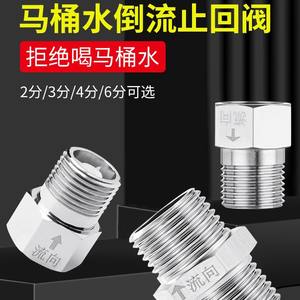 Válvula de Retención para Tuberías de Agua, 4 Puntos, Control Hidráulico, Sello de Goma, Uso General - Product Image 3