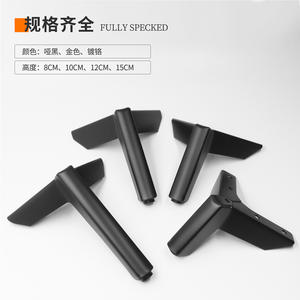 <span class=keywords><strong>Pied</strong></span> d'avion en métal Support <span class=keywords><strong>de</strong></span> jambe <span class=keywords><strong>de</strong></span> meuble <span class=keywords><strong>Pied</strong></span> trijumeau <span class=keywords><strong>Table</strong></span> <span class=keywords><strong>de</strong></span> <span class=keywords><strong>chevet</strong></span> Matériel <span class=keywords><strong>de</strong></span> meuble TV Support personnalisable des fabricants - Product Image 1