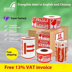 Etichetta adesiva "fragile" cinese inglese adesivo carta patinata imballaggio logistico espresso per il vino del supermercato della drogheria - Product Image 5