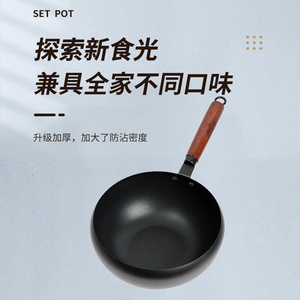 กระทะท้องแบนขนาดใหญ่ไม่ติดกระทะเหล็กพร้อมด้ามไม้สำหรับผัดทอดและเคี่ยว - Product Image 2