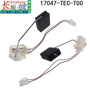 Honda Civic Fuel <b>Float</b> 17047-TEC-T00 for FC1 FC7 2016 2020 Replacement Part - Product Image 2