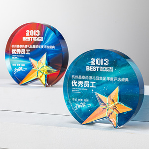 Customized Crystal <b>Trophy</b> Medal Laser <b>Engraved</b> Digital Printing Durable Business Gift For Outstanding Employee Awards - Product Image 4