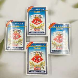 Cartas de juego auténticas y gruesas, Dou Dizhu (un popular juego de cartas chino), cartas de juego Tianzuan, artículos de entretenimiento - Product Image 1