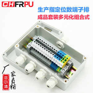 Chfrpu Terminal Block <b>Box</b> With 1 In Multi Out Cable Distribution <b>Waterproof</b> ABS Housing For <b>Electrical</b> Wiring - Product Image 1