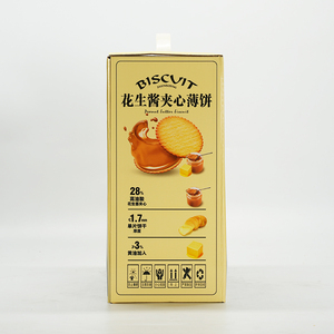 Biscuits ronds fins et croustillants au <span class=keywords><strong>beurre</strong></span> <span class=keywords><strong>de</strong></span> cacahuète, prêts à consommer, <span class=keywords><strong>de</strong></span> haute qualité, 500g, boîte carton, cadeau <span class=keywords><strong>de</strong></span> fêtes, 28% <span class=keywords><strong>de</strong></span> matières grasses - Product Image 6