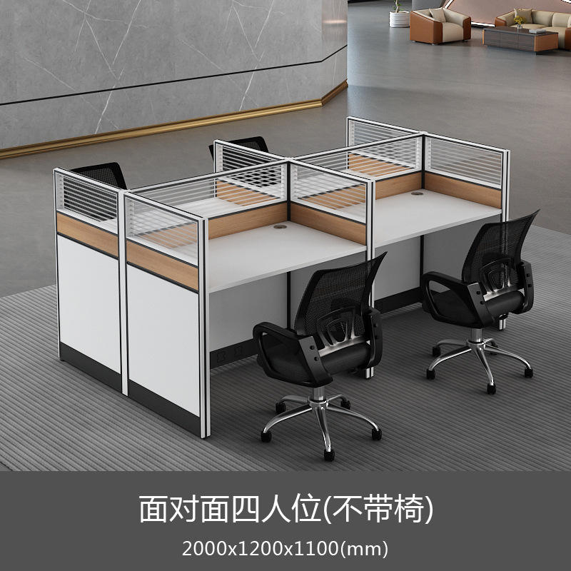 ที่นั่งหันหน้าเข้าหากัน 4 ที่, 2000*1200*1100 มม.