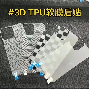 ฟิล์มกันรอยหลังลายคาร์บอนไฟเบอร์ 3 มิติ สำหรับ iPhone 12 11 13 14 Pro Max พร้อมฟิล์มปิดเลนส์ - Product Image 6