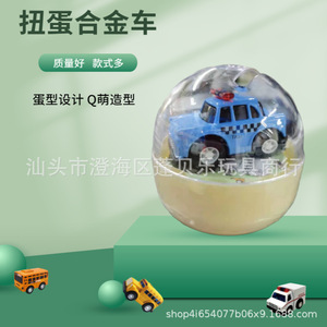 Zhiqu Toys – Mini-voitures <span class=keywords><strong>de</strong></span> poche en alliage torsadé pré-assemblées, modèle réduit, cadeau idéal pour <span class=keywords><strong>les</strong></span> commerçants et <span class=keywords><strong>les</strong></span> écoles maternelles - Product Image 4