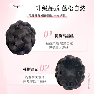 Perruque tressée en fibre Kanekalon, avec dentelle transparente, pour toutes les formes de visage, marque nationale VM510 55 9 - Product Image 4