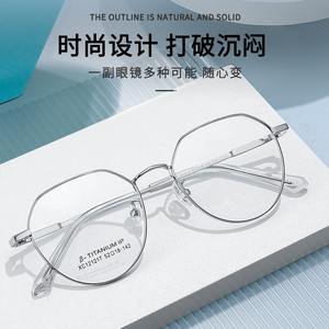 Montura de Gafas Geométricas de Titanio Danyang 121217, Montura Completa Ligera, Gafas Ópticas para Mujer, Lentes de Plástico - Product Image 1