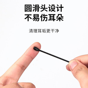 Stainless Steel <b>Ear</b> <b>Pick</b> Silver And Black Plated Long Spoon For <b>Ear</b> Cleaning Tools - Product Image 2