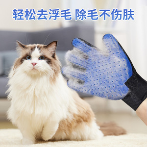 Gants de toilettage pour chats Ai Youjia, main droite, bleus, avec poils en silicone pour l'élimination des poils et le massage - Product Image 2
