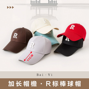 Casquette de baseball unisexe en sergé de coton avec protection solaire pour l'extérieur - Product Image 2