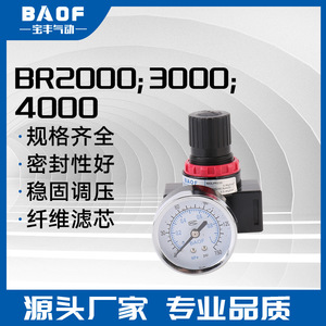 วาล์วลดแรงดันลม Br2000 ขนาดพอร์ต 1/4 นิ้ว พร้อมเกจวัดสำหรับระบบลม - Product Image 5