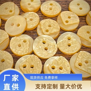 Resin Shell <b>Buttons</b> 2 Holes Irregular Shape Washable For Childrens Clothing Sweaters Knitwear Coats Pajamas Decorative - Product Image 5