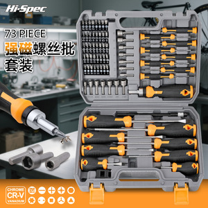 Juego de Destornilladores de Precisión de 73 Piezas, Puntas Torx Magnéticas, Mango Antideslizante, Kit de Herramientas para Bricolaje - Product Image 3