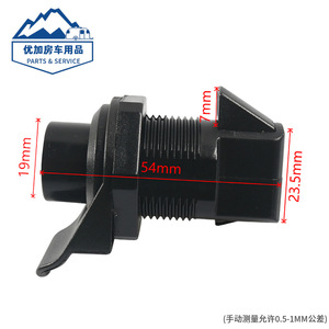 Cylindre de serrure à bouton-poussoir MS753 en plastique pour boîte à outils de camping-car - Product Image 2