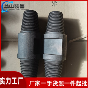 Adaptateur de raccord de sonde de forage géologique pour conversion de bit, avec joint de réduction et joint de verrouillage - Product Image 4