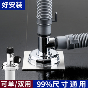 Conector en T para desagüe de lavadora, 84 mm, antirolores, de tres vías, tipo compresión, a prueba de olores - Product Image 4