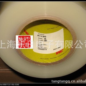 Film protecteur 3M 2A829C PET anti-rayures, films pour voitures monocolores - Product Image 3