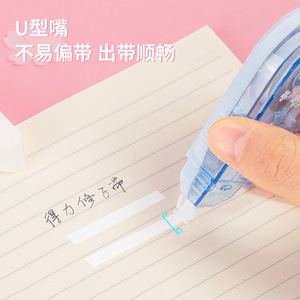 Deli Correction Tape 20m Wang Yuan Style Cartoon Student Use Plastic Digital Printing - Product Image 4