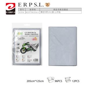 Funda para Motocicleta Mnj Modelo 01314 205x125CM Impermeable de PVC Ligera, Paquete de 12 Unidades para Protección en Exteriores - Product Image 1