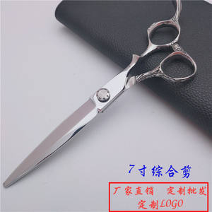 Tijeras de Peluquería Profesionales de 7 Pulgadas con Mango de Dragón para Diestros, Personalizables, para Belleza y Peluquería - Product Image 5