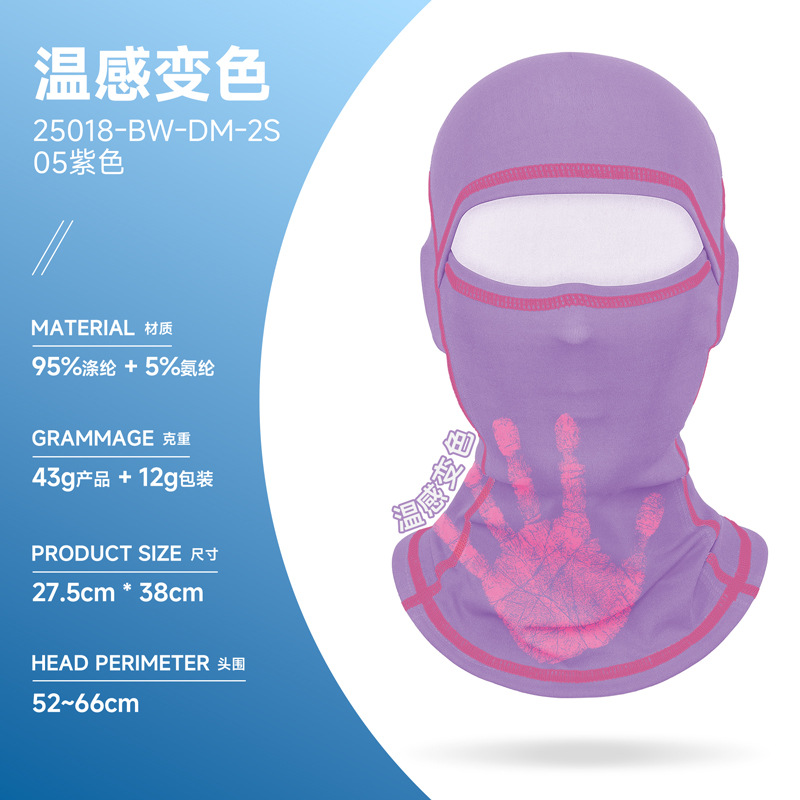 25018-BW-DM-2S-05 Purple