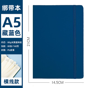 Libretas de Notas para Reuniones de Oficina al por Mayor, Libretas de Tapa Dura de PU A5/A6, Libretas Personalizadas con Logotipo, Manuales para Estudiantes - Product Image 1