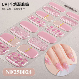 Pegatinas <span class=keywords><strong>de</strong></span> <span class=keywords><strong>Gel</strong></span> para <span class=keywords><strong>Uñas</strong></span> con Pigmento <span class=keywords><strong>de</strong></span> Perla 3D, Diseños <span class=keywords><strong>de</strong></span> Dibujos Animados <span class=keywords><strong>de</strong></span> <span class=keywords><strong>Verano</strong></span> y Navidad, Arte <span class=keywords><strong>de</strong></span> Manicura DIY, No Requiere Lámpara UV - Product Image 4