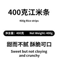 Fengmai Foods Keripik Beras Ketan Tradisional Cina Rasa Madu Manis Siap Santap Buatan Cina Kemasan Kantong 400g Jiang Mi Tiao