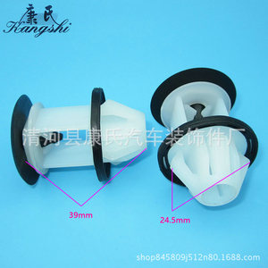 Kangshi <b>Car</b> Side Skirt <b>Clip</b> KS-2077 For Mercedes C180 Replacement Repair - Product Image 3