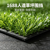Tapis d'herbe artificielle décoratif d'extérieur E04, imperméable, anti-âge, herbe synthétique pour cour, balcon, mur, clôture