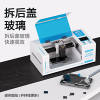 Séparation d'écran de machine laser Maant Xmini pour iPhone X-16PM support d'écran LCD de téléphone portable outils de verre de couverture arrière