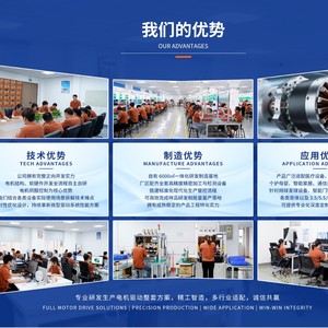 มอเตอร์ไร้แปรงถ่านแบบโรเตอร์ภายนอก Jingzhida 3013 24V 6700 รอบต่อนาที สำหรับประตูไฟฟ้าและระบบอัตโนมัติ - Product Image 4