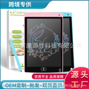 Tablette de dessin LCD 8,5 pouces avec fonction de effacement en un clic pour l'écriture et le dessin des enfants - Product Image 5