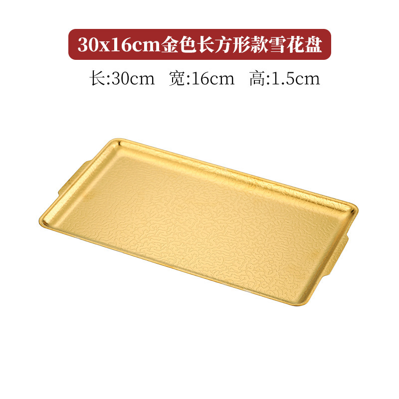 [Gold] Rectangular 30*16cm Hammered Snowflake Plate