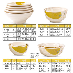 Melamine Imitation Porcelain Bowl And Plate <b>Set</b> 24Pcs Durable Tableware For Hotel <b>Restaurant</b> Daily Use - Product Image 4