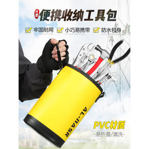 Al-Nasr <b>Tool</b> Roll 5L Waterproof Yellow Waist Bag For High Altitude Electrical Repair <b>Gardening</b> <b>Storage</b> - Product Image 4