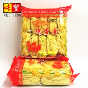HACCP-TALLARINES naturales a granel, tallarines de 400g, naturales y saludables, China, <span class=keywords><strong>Lanzhou</strong></span> Ramen - Product Image 4